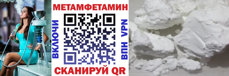 АМФЕТАМИН Premium Чапаевск