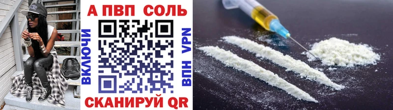 А ПВП СК КРИС Чапаевск