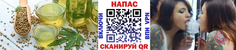 Cannafood конопля  MEGA вход  Чапаевск 