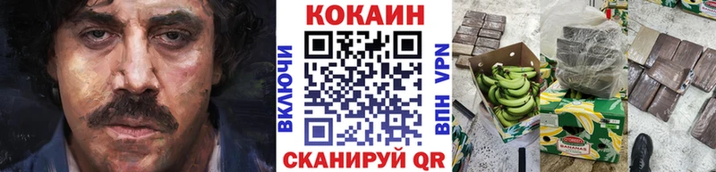 Cocaine Боливия  Чапаевск 