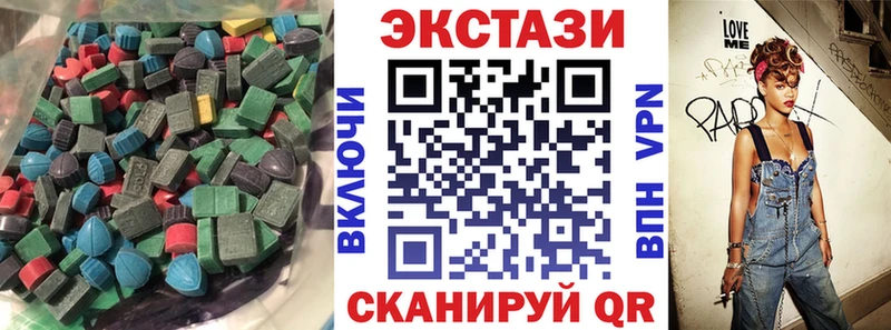 наркота Чапаевск Ecstasy 300 mg