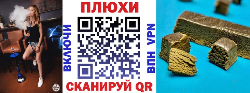 цена наркотик Чапаевск Гашиш hashish