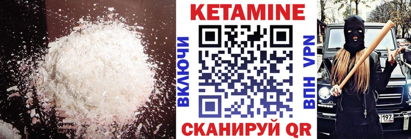 хочу наркоту  Чапаевск  КЕТАМИН VHQ 