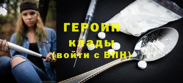 mdpv Алексин