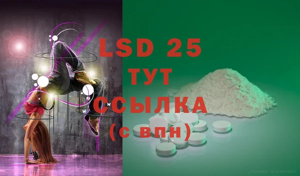mdpv Алексин