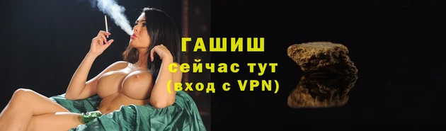 гашишное масло Алзамай