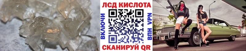 купить закладку Чапаевск LSD-25 экстази ecstasy