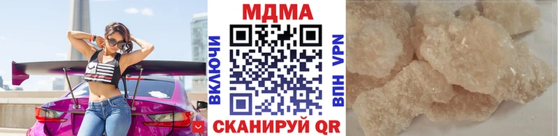 MDMA VHQ  наркошоп  Чапаевск 