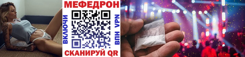 darknet состав  цены наркотик  Чапаевск  Меф мяу мяу 