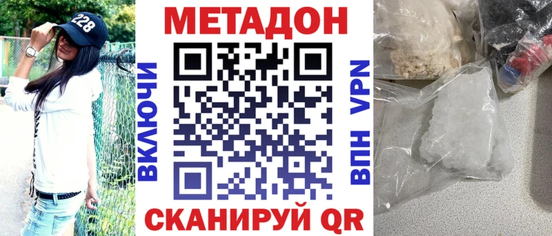 Метадон мёд  Чапаевск 
