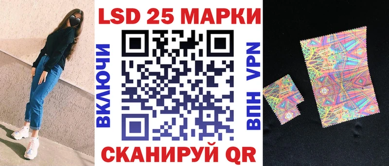 купить   Чапаевск  Наркотические марки 1,5мг 