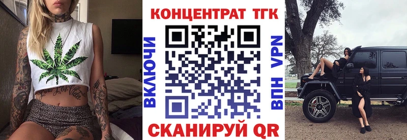 blacksprut зеркало  цена   Чапаевск  Дистиллят ТГК жижа 